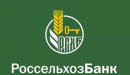 Как взять ипотеку в россельхозбанке